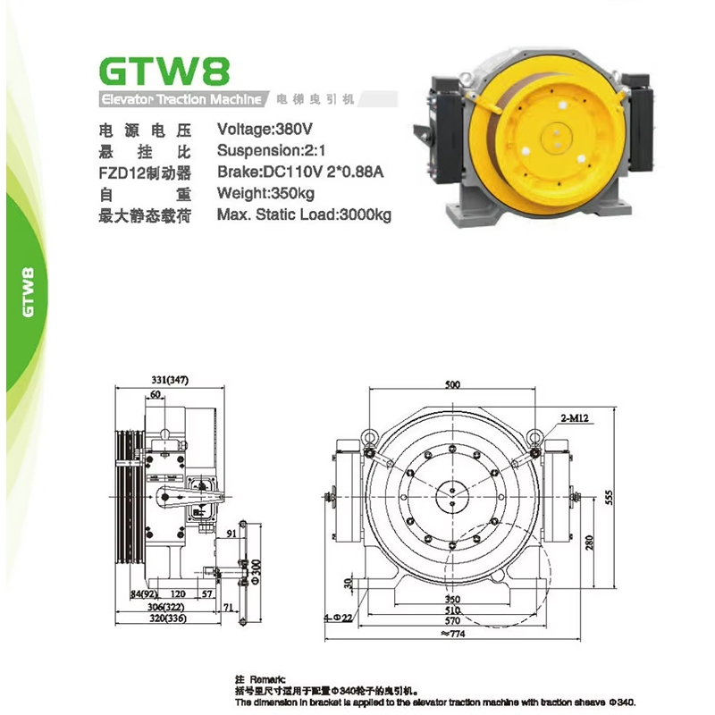 VTSP242 قطع غيار المصاعد آلة مصعد محرك الجر بدون تروس لمصعد الركاب NV41T-GTW10X